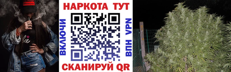 Виды наркоты Абдулино Конопля  БУТИРАТ  Галлюциногенные грибы  Меф мяу мяу  ГАШ  Cocaine 