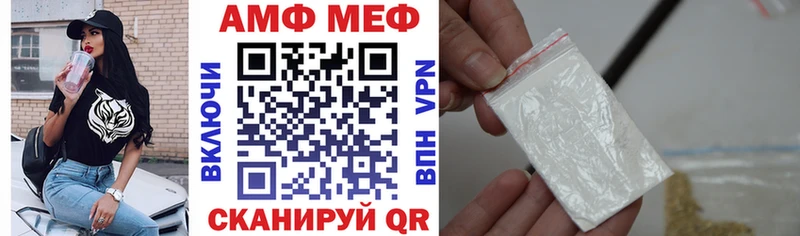 хочу наркоту  Абдулино  Amphetamine Premium 