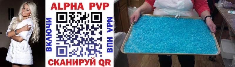 A PVP мука  где найти наркотики  Абдулино 