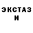 ЭКСТАЗИ Cube kg channell