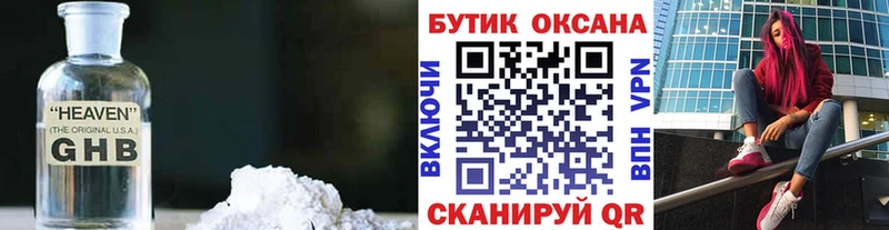 БУТИРАТ оксана  Абдулино 