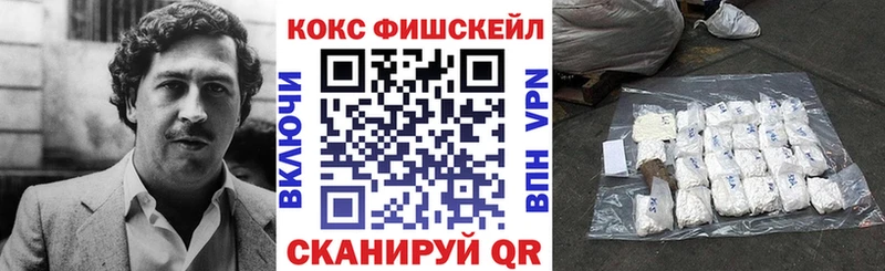 Cocaine 98% Абдулино