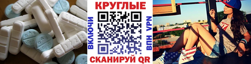 ЭКСТАЗИ 280 MDMA  Абдулино 