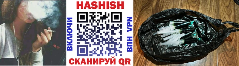 ГАШИШ Premium  магазин продажи   Абдулино 