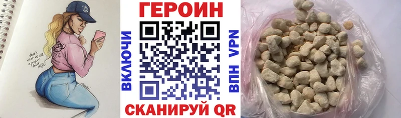 ГЕРОИН VHQ  МЕГА ONION  Абдулино 