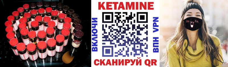 omg вход  Абдулино  Кетамин VHQ 