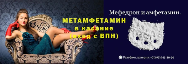 spice Абаза