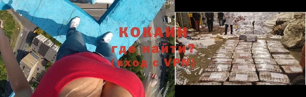 MDMA Абдулино