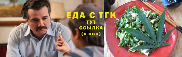 MDMA Абдулино