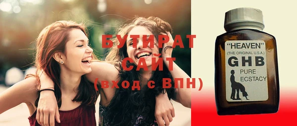 кристаллы Абинск