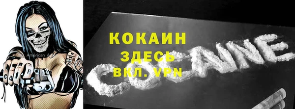 MDMA Абдулино