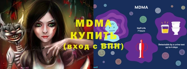 MDMA Абдулино