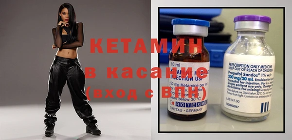 кристаллы Абинск