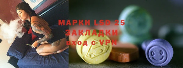 MDMA Абдулино