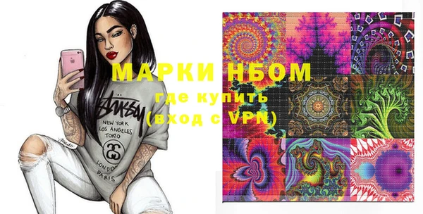 мефедрон VHQ Зеленокумск