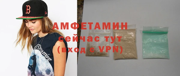 MDMA Абдулино
