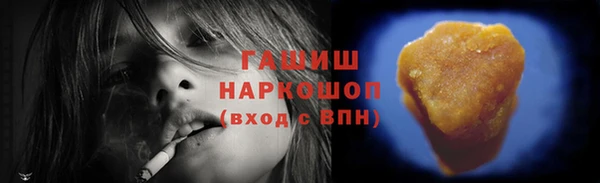 МДМА Зерноград