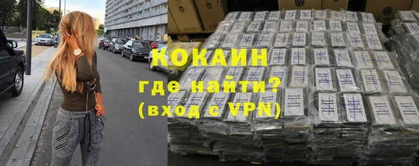 наркотики Зеленодольск