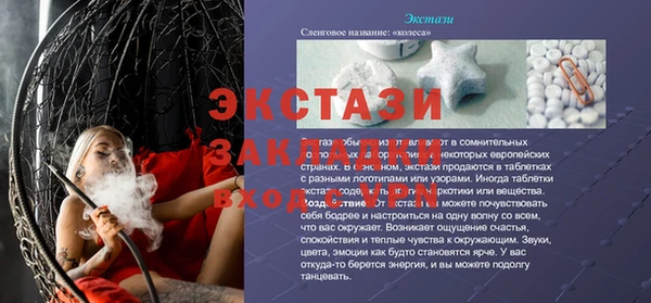 spice Абаза