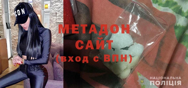 мефедрон VHQ Зеленокумск