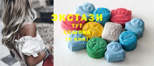 MDMA Абдулино