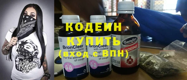 spice Абаза