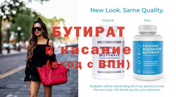 кристаллы Абинск