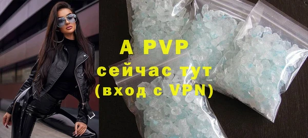 кристаллы Абинск