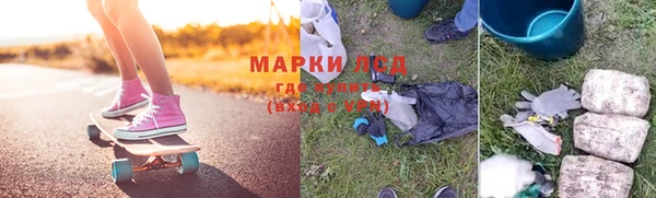 spice Абаза