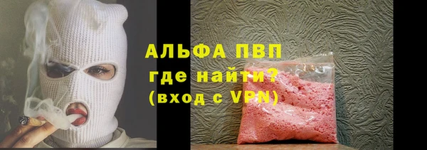 кристаллы Абинск