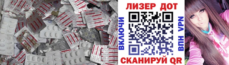 цена наркотик  Абдулино  Лсд 25 экстази кислота 