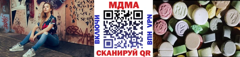 MDMA Molly  Абдулино 