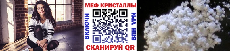 Меф мяу мяу  Абдулино