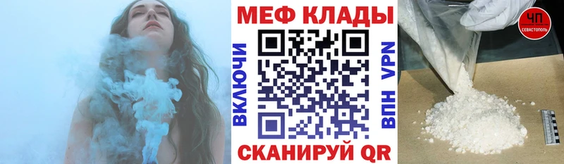 Меф VHQ  Абдулино 