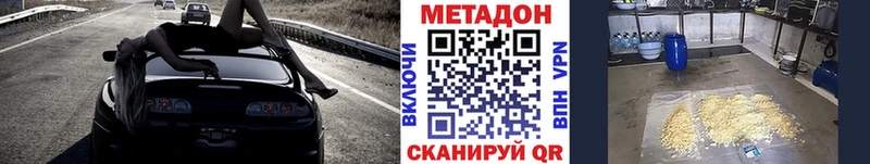 где найти наркотики  Абдулино  mega сайт  Метадон кристалл 