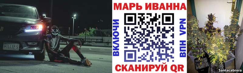 Каннабис план Абдулино